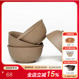 此时此刻 宜兴紫砂茶杯 小口杯子品茗杯 紫泥段泥茶杯 纯手工养生茶杯茶具 【4只段泥】