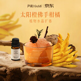 尹谜香薰扩香石晶石礼盒卧室内摆件装饰办公室小众伴手礼去异味香氛