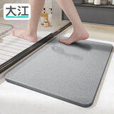 大江硬硅藻泥地垫浴室门口吸水地垫卫生间脚垫浴室垫子防滑39x60cm