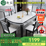 沐晨岩板餐桌实木可伸缩折叠圆餐桌椅组合现代简约小户型餐厅吃饭桌子 4轨道黑白色-雪山白岩板【木椅】 1.35m一桌六椅