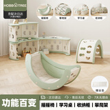 哈比树 儿童摇摇椅多功能桌宝宝游戏学习桌写字台攀爬架休闲躺床带软垫