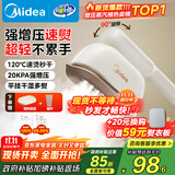 美的（Midea）【增压蒸汽榜TOP1】手持挂烫机家用熨烫机/出差旅游便携电熨斗机/小型大蒸汽熨斗机团购YBJ12JD