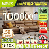 狄普牛皮艺沙发意式高级感客厅直排3.4米沙发床十大品牌旗舰版赛尔德