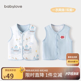 babylove婴儿马甲春秋纯棉两面穿宝宝可爱小坎肩背心保暖马夹上衣