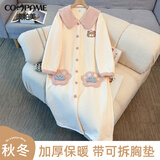 康帕美孕妇待产睡裙秋冬季空气棉哺乳睡衣产后喂奶纯棉月子服产妇进产房 93猫爪【赠发带 带可拆卸胸垫】 XL【建议115-140斤】