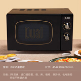 帝而（Dual） 品牌复古微波炉烤箱一体机 家用光波炉微烤一体机 机械电子控制微晶平板式小型20升 品牌旗舰 | 一机全能 | 古典黑