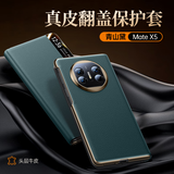 天觉【头层真皮】适用华为matex5手机壳华为x5保护套典藏版智能翻盖皮套折叠屏全包防摔超薄X3男女新款