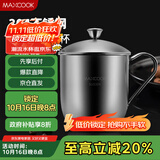 美厨（maxcook）304不锈钢水杯 泡茶杯口杯儿童学生马克杯 480ml带盖手柄 MCB068