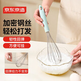 京东京造 打蛋器 硅胶手柄304不锈钢家用食品级蛋清分离器【加密线圈】1个