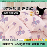 巴迪高（BADIGAO）一次性四件套床单被罩枕套被套旅行旅游双人加厚床上用品酒店隔脏