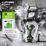 绿田（LUTIAN）高压洗车机瓦力悟空家用清洗机洗车泵刷车泵洗车神器洗车水枪220V 1700W 长柄长抢延长版-14米出水+中连杆
