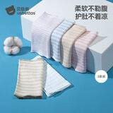 贝肽斯宝宝护肚围春秋新生婴儿肚兜纯棉护脐带护肚防着凉神器四季