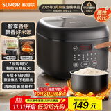 苏泊尔（SUPOR）小电饭煲2-3人3升大屏面板家用煮粥煲汤煮饭锅多功能一锅多用智能预约迷你微压电饭锅SF30FC0063