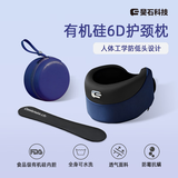 斐石科技U型枕头护颈枕 车载旅行出差办公室便携脖套头枕可水洗神器 蓝色