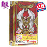CLAMP 百变小樱库洛牌卡片套装完全复刻版 魔卡少女樱 库洛魔法使 60周年 日文原版 完全復刻版CLAMP