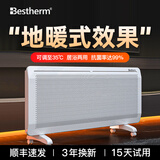 百斯腾（Bestherm） S11全屋取暖器家用电暖器浴室防水节能电暖气智能双核双效速热对流透射 S11 双核发热+智能除霜 2200W智能变频+APP远程遥控