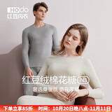 红豆（Hodo）棉花糖N3含桑蚕丝内衣女情侣色纺打底男士红豆绒秋衣秋裤保暖套装 女士丝鹭米 165/90