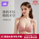 婧麒（JOYNCLEON）哺乳文胸孕妇内衣怀孕期哺乳薄款喂奶文胸产后前开扣无钢圈托聚拢 豆沙色3128【薄款透气聚拢】 85B