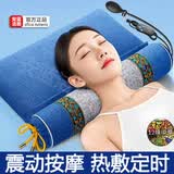 安蓝洁雅艾草颈椎枕头海盐热敷枕头肩颈热敷枕盐袋颈椎电加热枕头保暖枕 Z天空蓝-》定时控温+震动按摩款 添梦星空