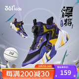 361°童鞋儿童运动鞋四季青少年实战训练耐磨旋钮扣篮球鞋 紫39