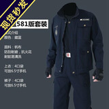利来俏（LILAIQIAO）纯棉电焊工作服套装男春秋加厚焊工服劳保服耐磨耐脏电焊工装工装 藏蓝581套装 （一套） 2XL 纯棉180/（建议155-175斤）