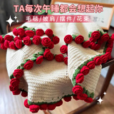 慧选礼（HUI XUAN LI）三八女神节礼物送女友玫瑰花束毯子成品女生生日礼物闺蜜伴手礼