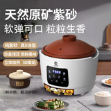 新创埼【京东快递】真紫砂电饭煲0涂层家用1-5人智能多功能柴火饭电饭锅炖汤砂锅蒸米饭锅预约定时3L 白色 3L （紫砂内胆+紫砂双盖）贴纸