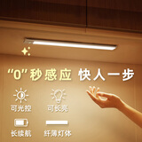阳致充电感应灯小夜灯人体感应灯条无线灯厨房橱柜灯衣柜灯智能磁吸灯