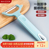 美厨（maxcook）削皮刀削皮器 不锈钢刨刀瓜刨刮皮刀 蔬菜水果刀 MCBF-105