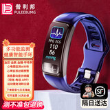 PULEEBUMG【中老年健康腕表】智能手环多功能健康监测血糖血氧血压心率压力心电监测运动防水记步 蓝色【普通款】血糖血压心率心电图监测【立减270】