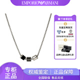 阿玛尼（ARMANI）男士项链 潮流嘻哈转运珠 易烊千玺同款小蛮腰古巴项链送男友礼物 EGS2383020 易烊千玺同款