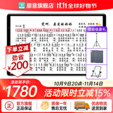 朋音读谱机新款T50/T10/D10/D40电吹管萨克斯二胡专用阅谱器平板15寸 朋音D10Pro 10.3寸128G+落地架