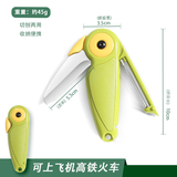水果刀二合一可上高铁飞机创意便携式火车不锈钢削皮器 【二合一双头瓜果刀】1把装