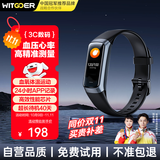 智国者【一键高精准测量】测血压手表手环监测心率血氧智能健康心脏脉搏运动跑步专业体温定位老人非医疗