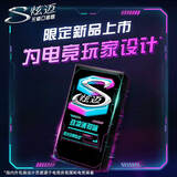 炫迈（Stride）无糖电竞口香糖 午夜风暴薄荷味28片50.4g 糖果休闲零食清新口气
