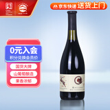 长白山 葡萄酒甜型红酒单支8度秋叶红山葡萄酒国产桃红甜酒原瓶原装