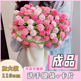 爱夕永生玫瑰花束毯子生日礼物女生毕业礼物订婚新婚结婚礼物送新人