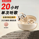 鼠客【单次听歌20小时】无线蓝牙耳机骨传导耳夹式不入耳超长续航高音质降噪开放式运动跑步2025年新款 土豪金-全景立体环绕音效-20小时长续航-舒适不漏音 6.0芯通话降噪
