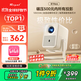 Rigal（瑞格尔）B1Neo 投影仪家用超清智能投影机便携卧室手机bilibili季卡套装