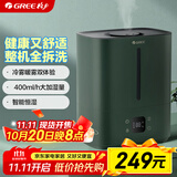 格力（GREE）加湿器卧室静音 热蒸发鼻炎空气加湿器婴儿孕妇 大容量6L桌面落地式客厅 大雾量上加水智能 60X61