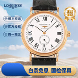 【二手99新】浪琴(Longines)优雅瑰丽经典系列自动机械手表男款 小表盘超薄背透瑞表男士奢侈品腕表 浪琴男表 38.5mm镀金皮带L4.805.1.11.2