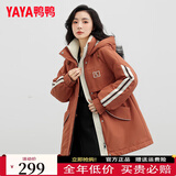 鸭鸭（YAYA）2024冬季新款羽绒服女中长款冬季新款连帽收腰保暖外套HY 橘色 M