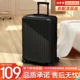 回力行李箱大容量拉杆箱旅行密码登机加厚女拉链学生皮箱子 耐用拉链-尊贵黑 26英寸 （可托运）