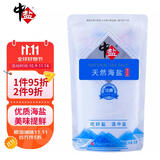 中盐 天然海盐320g【加碘】食用盐 京东自营 自然纯净 吃好盐选中盐