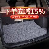 车丽友 后备箱垫专用于帕萨特雅阁天籁亚洲龙宋Plus星越L定制汽车尾箱垫