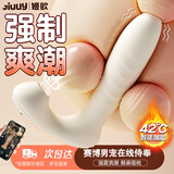 姬欲跳蛋情趣用品女人专用自慰卫成人女性生交器阴道高级玩具礼物