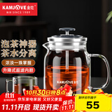 金灶（KAMJOVE） 小青柑玻璃茶壶泡茶壶 耐热玻璃茶具 茶水分离杯花茶壶飘逸杯 A76搭配K-106玻璃杯2个 560ml