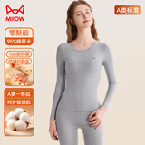 猫人95%云感棉抑菌女士秋衣秋裤女套装圆领青中年保暖内衣女麻灰2XL