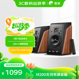 惠威（HiVi）M200 2.0声道蓝牙音箱HiFi有源音响笔记本台式电脑音箱家用客厅电视音响 原木色
