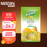 雀巢果维C+芒果味840g/袋 富含维C 低脂果珍冲饮果汁粉